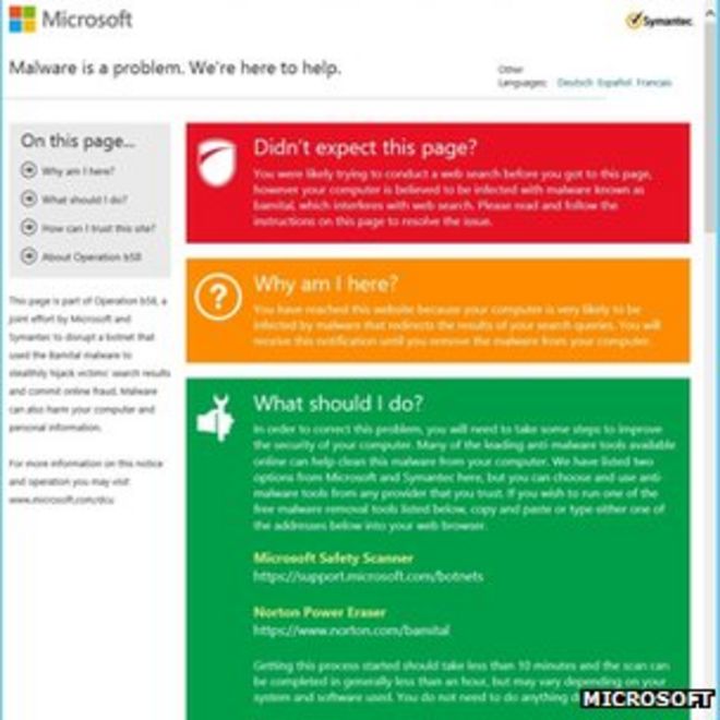 Снимок экрана предупреждения Microsoft для пользователей