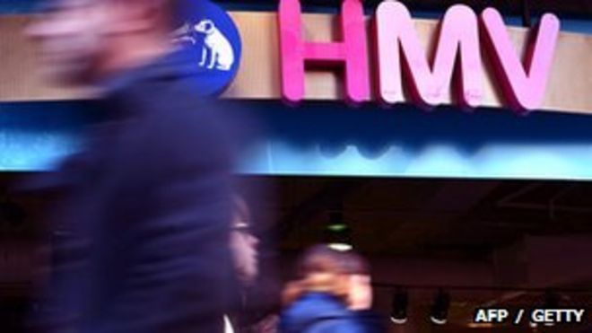 Магазин HMV