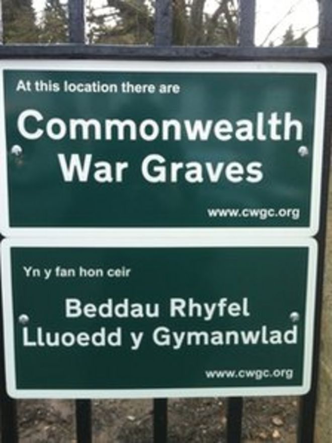 Знак Содружества по военным захоронениям у входа на Западное кладбище в Кардиффе