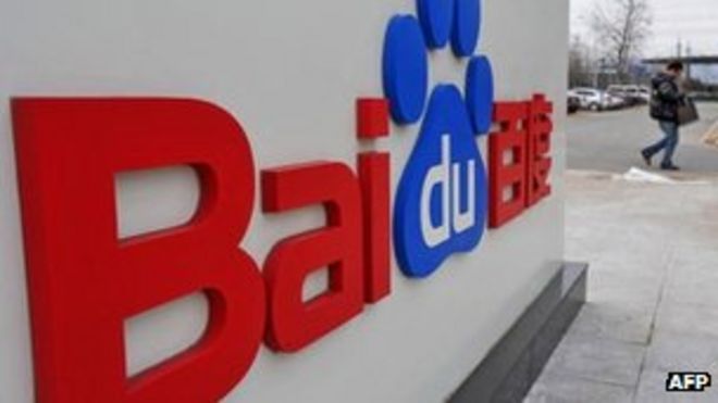 Логотип Baidu