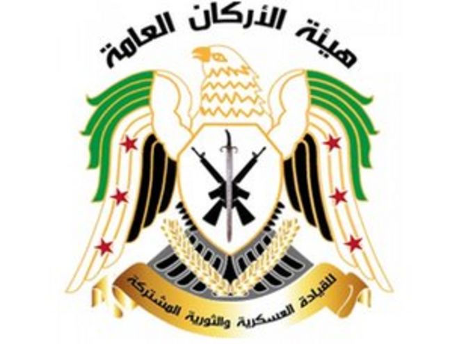 Логотип Высшего военного совета