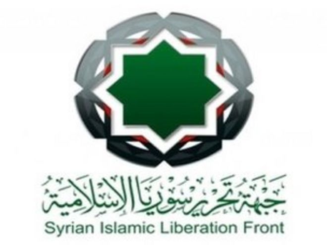 Логотип Сирийского исламского фронта освобождения (SILF)