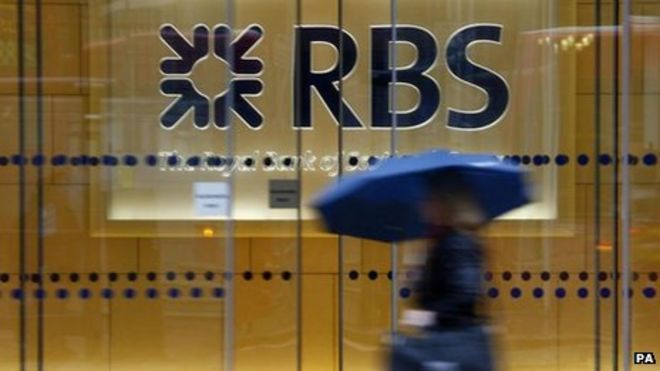 RBS филиал