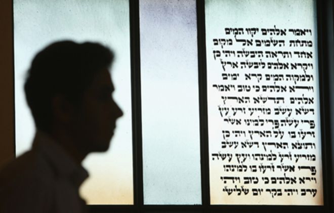 Человек перед письмом на иврите