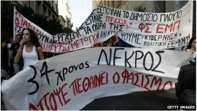 Афины протестующих