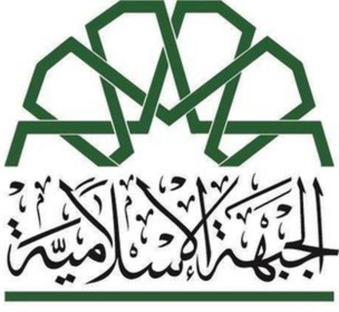 Логотип Исламского Фронта