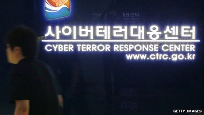 Центр реагирования на кибер-террор в Южной Корее
