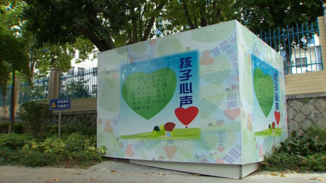 На этом снимке показан детский люк, который был закрыт в Гуанчжоу в марте 2014 года