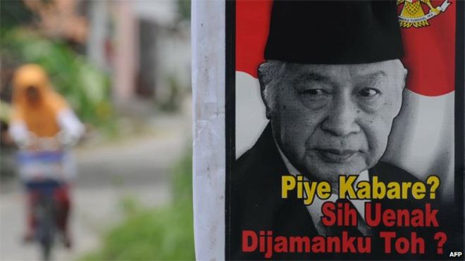 Плакат с портретом Сухарто со слоганом «Как ты, брат? Еще лучше в мое время, нет? отображается в городе Каранганяр на центральной Яве, 9 марта 2014 г.