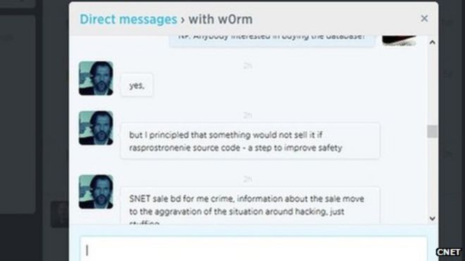 Фотография обмена сообщениями между CNET и wOrm