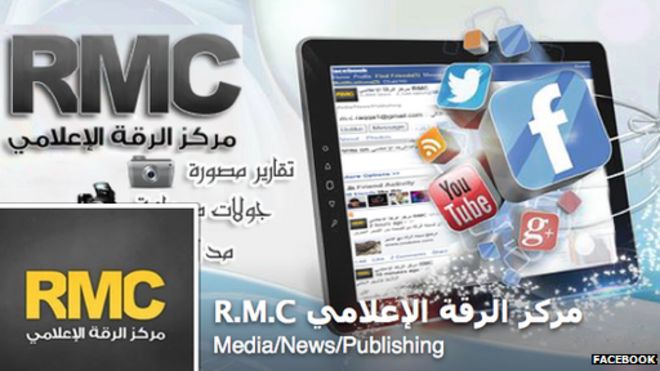 Ракка Медиа Центр