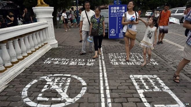 Изображение тротуаров мобильных телефонов в Чунцине