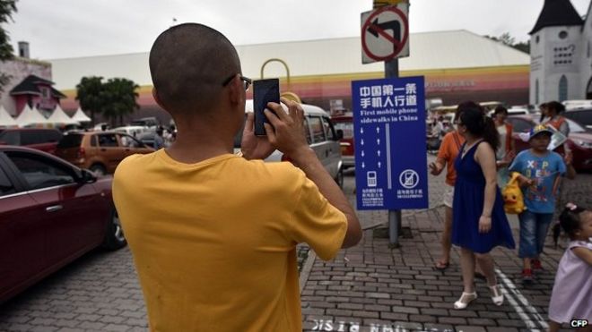 Изображение тротуаров мобильных телефонов в Чунцине
