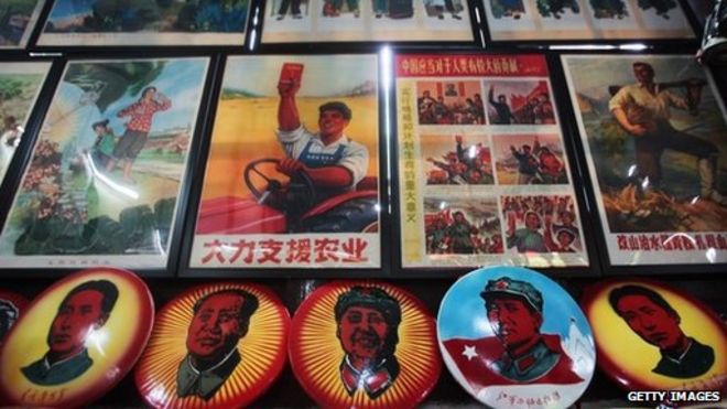 Памятные вещи культурной революции
