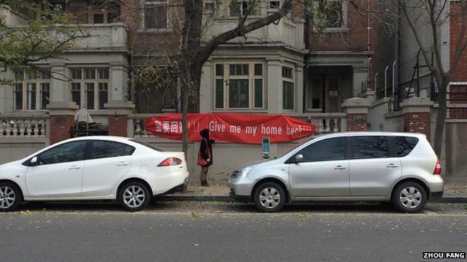 Баннер оборачивается вокруг дома в Тяньцзине, Китай