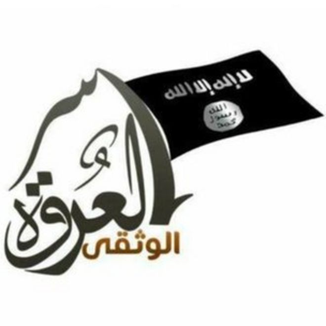 Логотип медиа-крыла Boko Haram Al-Urwah al-Wuthqa