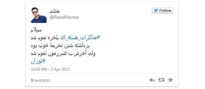 Tweet @RezaKhonsa