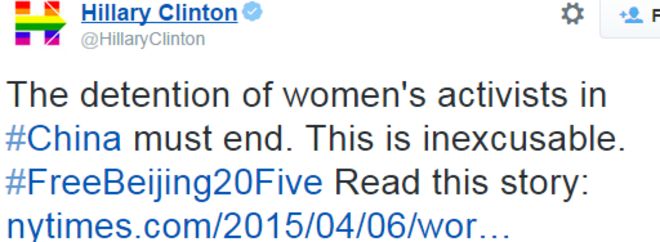 Хилари Клинтон твит для феминистской пятерки