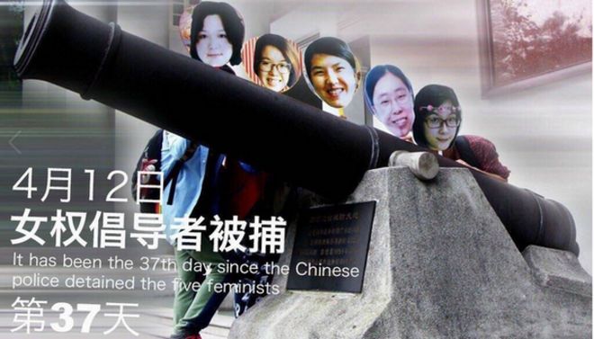 Во время задержания активистов китаянки выложили фотографии поддержки