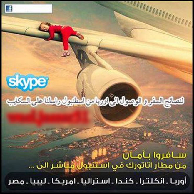 Снимок экрана страницы в Facebook с изображением ребенка на крыле самолета
