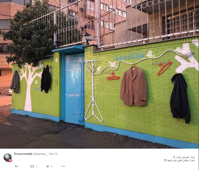 Photo of a wall with clothes hanging on it