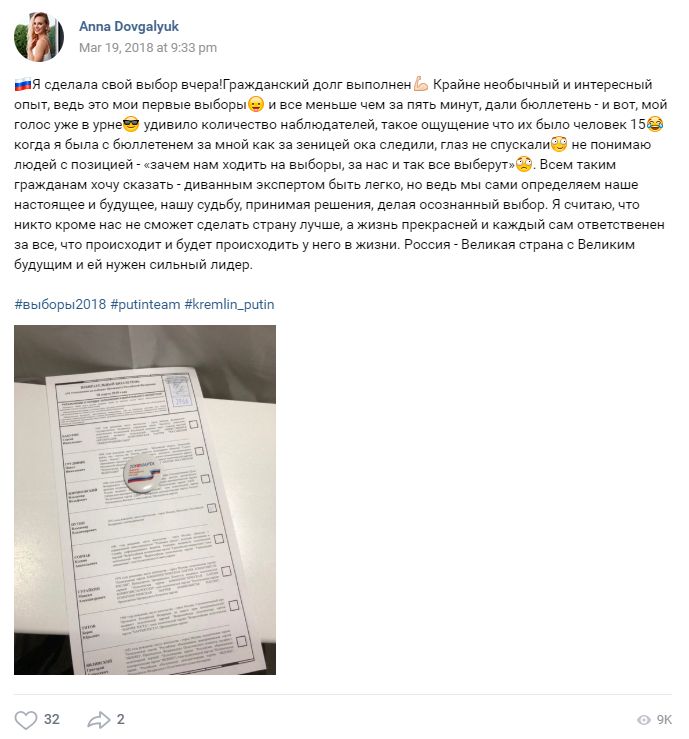 A pro-Putin post from Anna Dovgalyuk's social media feed