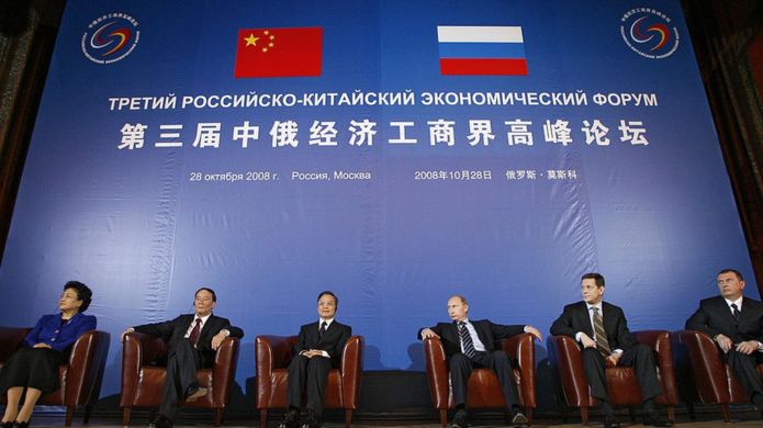 El tercer foro económico Sino-ruso en Moscú, 2008