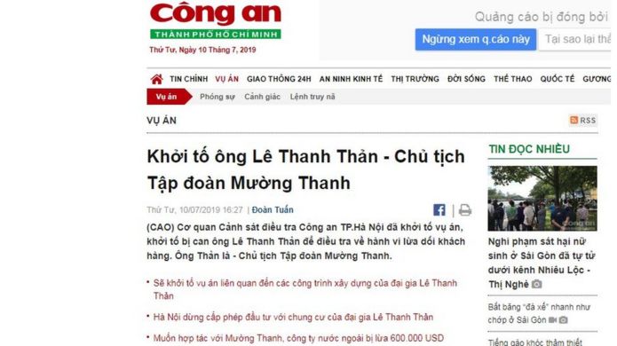 Lê Thanh Thản
