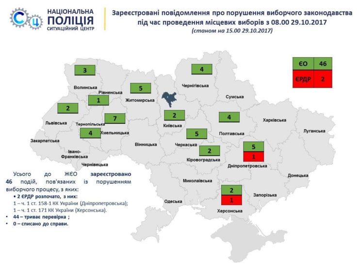 Карта