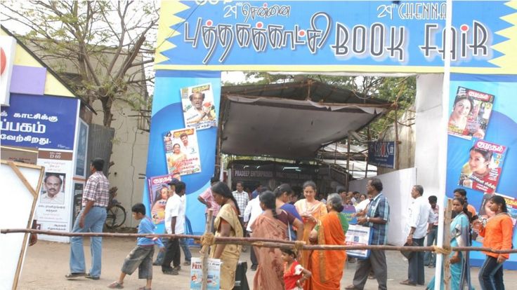 புத்தக கண்காட்சி