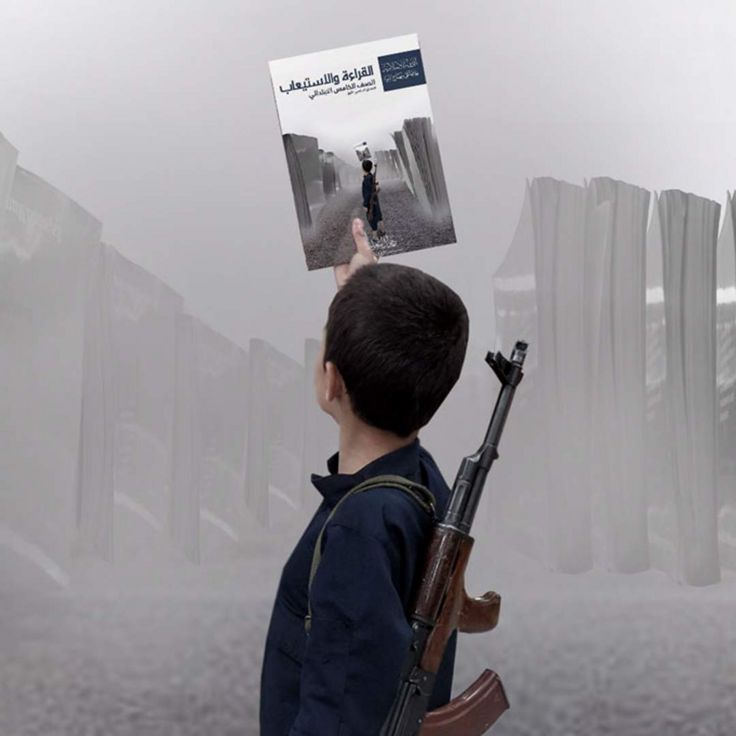 Imagen de un libro para niños de EI.