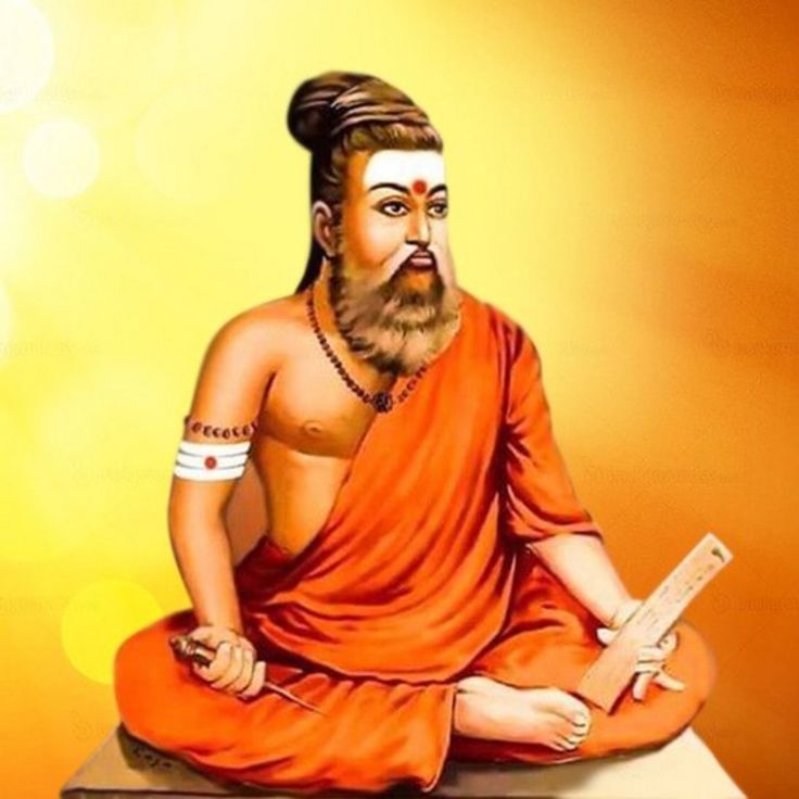 திருவள்ளுவர் படம்