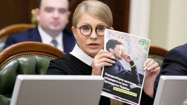 тимошенко