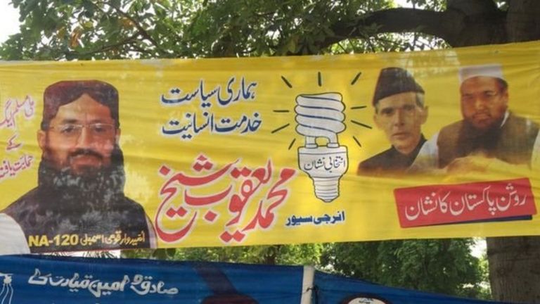 ملی ملسم لیگ