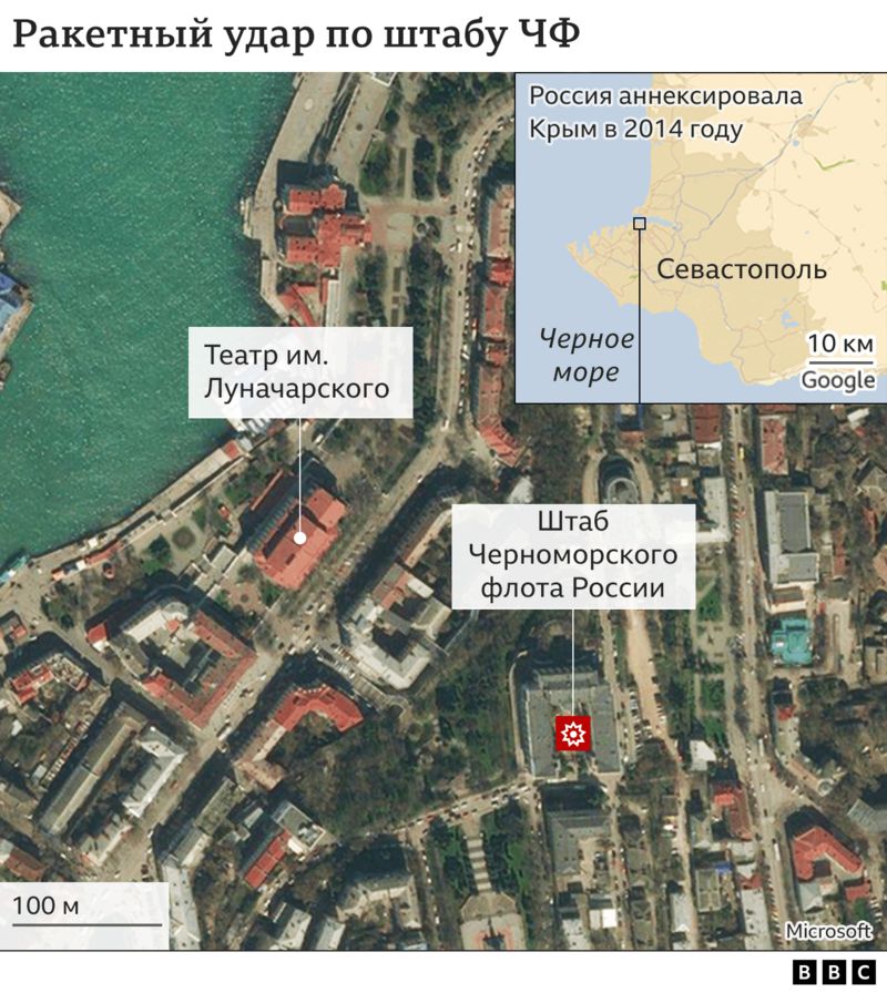 Другий день поспіль в  Севастополі  «приліт»: що відомо про масштабну «бавовну» в Криму 