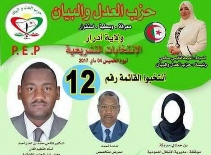 انتخابات الجزائر صور النساء تهدد باستبعاد خمسة أحزاب من السباق Bbc