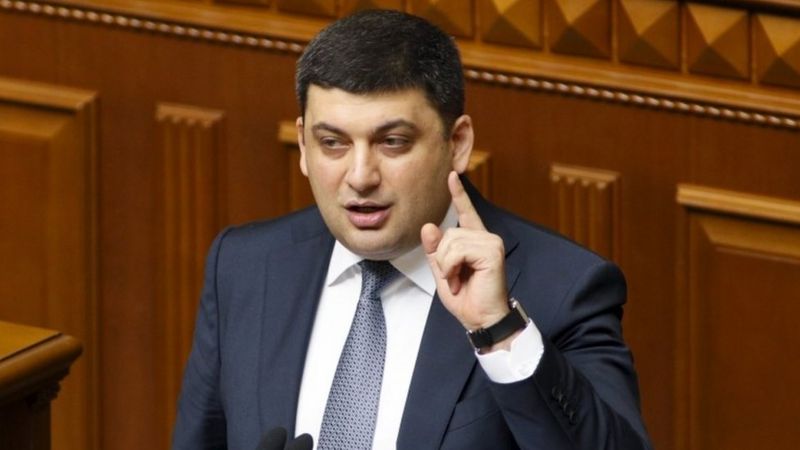 Ukraine MPs approve Volodymyr Groysman as new PM - BBC News