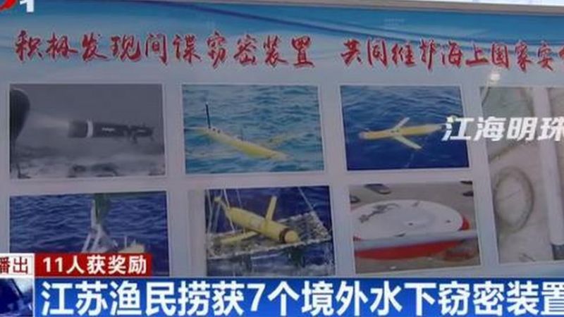 Why Are Chinese Fishermen Finding So Many Submarine Spies Bbc News