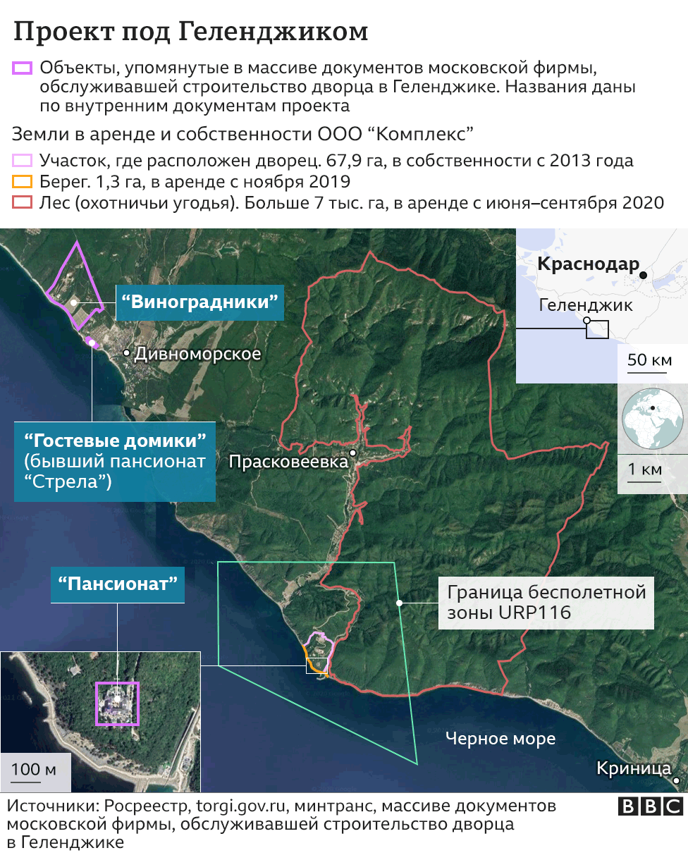 Гугл карта дворец путина