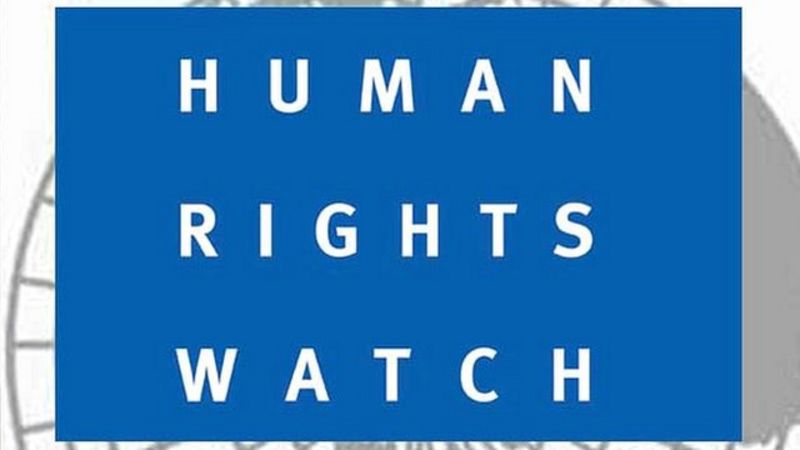 دیدبان حقوق بشر