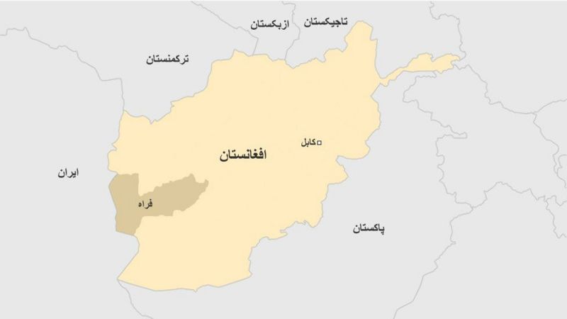 افغانستان