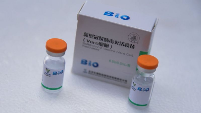 সিনোফার্মের টিকা