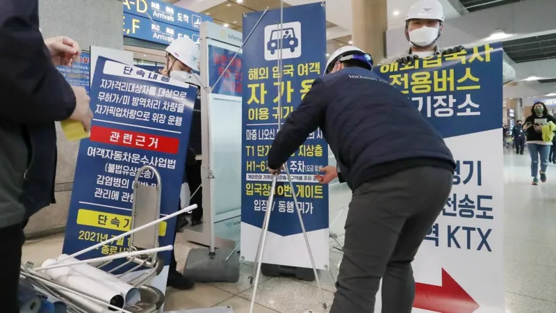 인천공항 코로나 시설물 철거