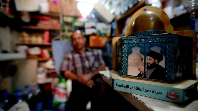 حزب الله