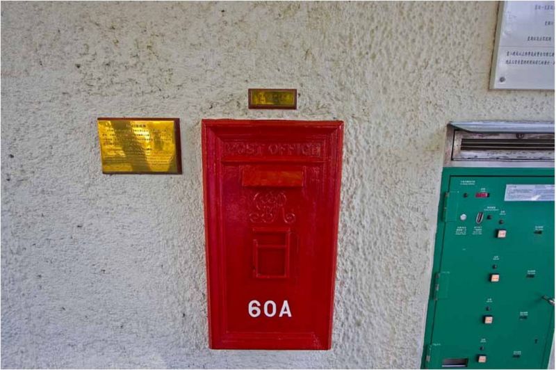 Fight to preserve Hong Kong's colonial post boxes BBC News