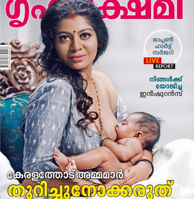India breastfeeding magazine cover ignites debate BBC News