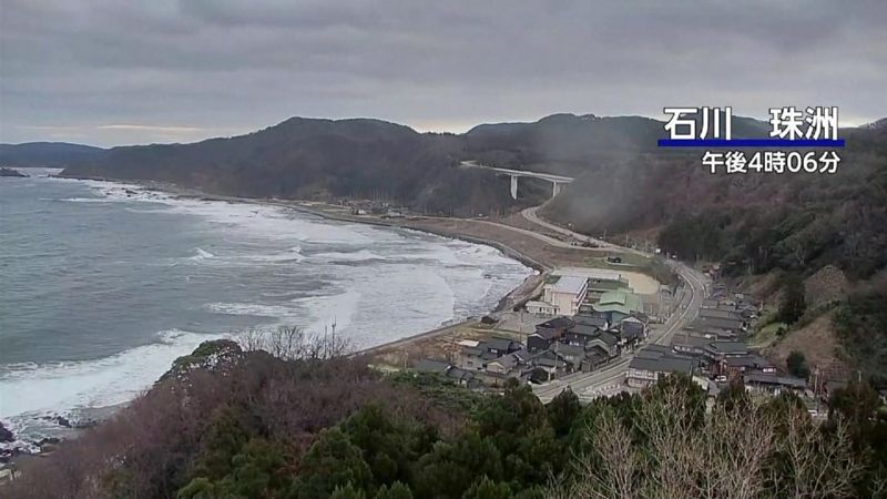 Thousands In Shelters Overnight After Tsunami Warnings In Japan Bbc News 