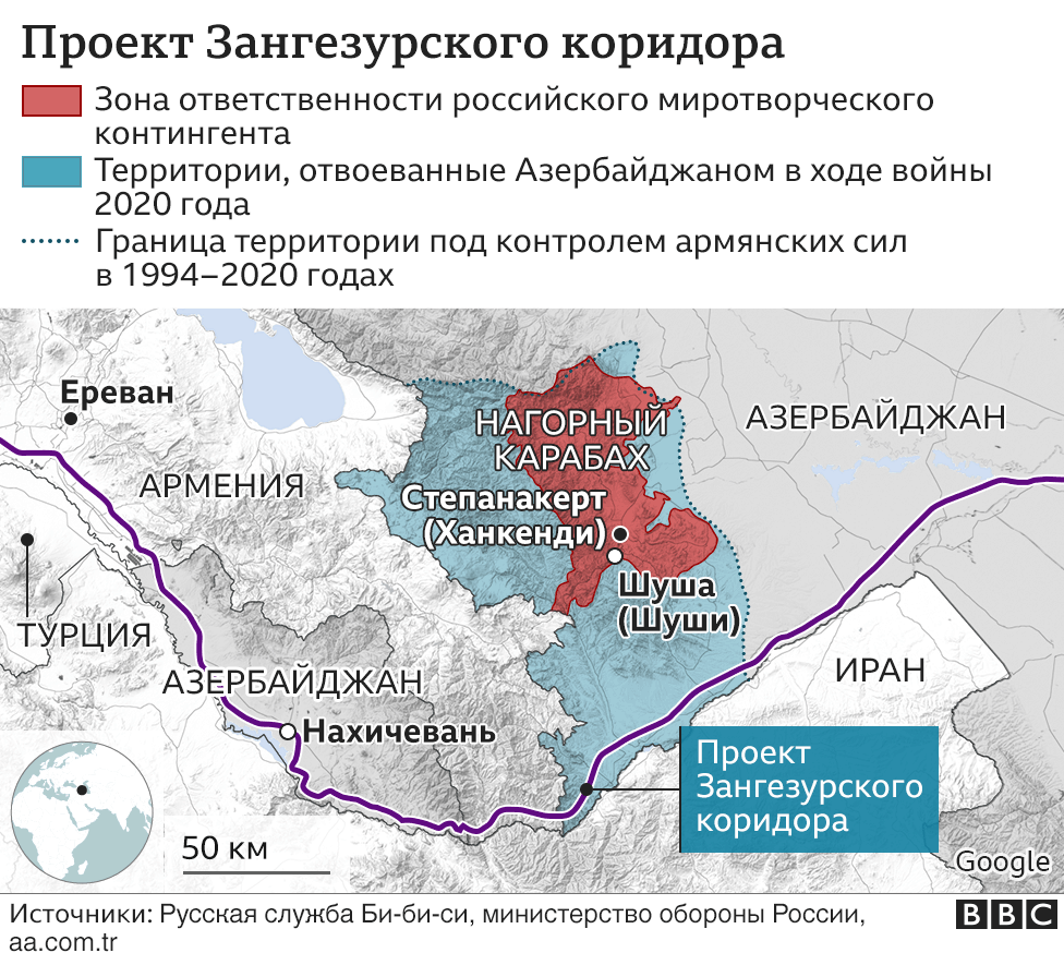 Реферат: Нагорно-Карабахская автономная область