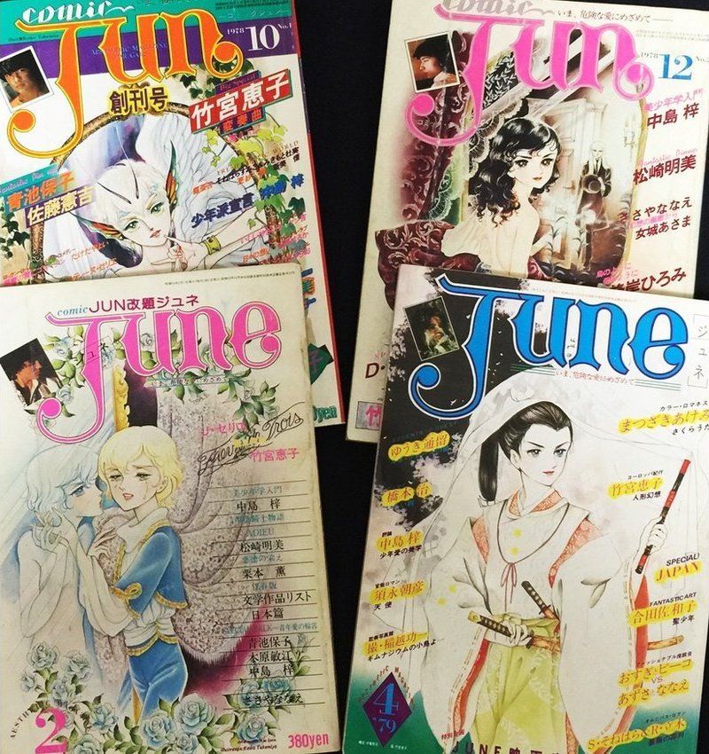 Takamiya's cover art for the magazine "June".