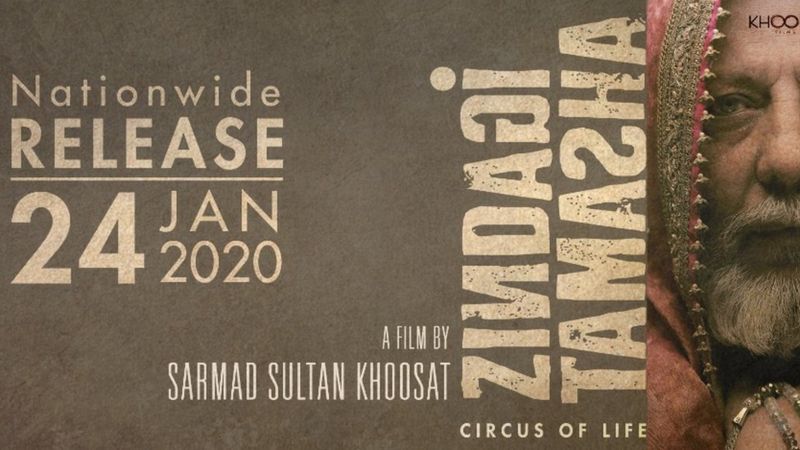 Zindagitamasha فلم کا دوبارہ جائزہ لینے کے لیے حکومت کا اسلامی 